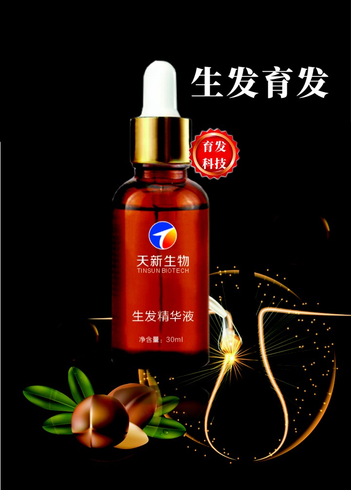 精華液 頭皮頭發(fā)護理產品OEM/ODM加工