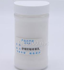 舒緩防敏修護(hù)乳