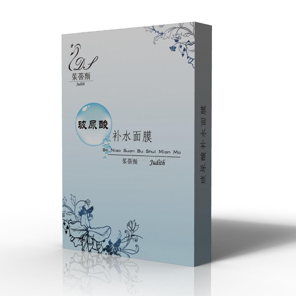 茱蒂斯(Judith)玻尿酸補(bǔ)水面膜 活氧泡泡面膜