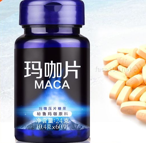 瑪咖牡蠣壓片糖果金賽醫(yī)藥保健食品代加工 oem odm