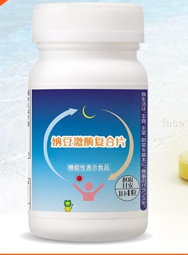 納豆激酶復合片金賽醫(yī)藥保健食品代加工 oem odm