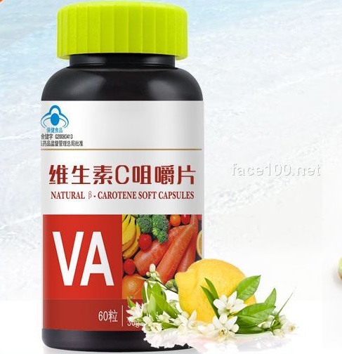 維生素C咀嚼片金賽醫(yī)藥保健食品代加工 oem odm