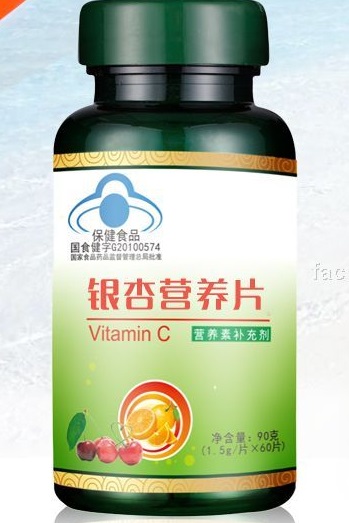 銀杏營(yíng)養(yǎng)片金賽醫(yī)藥保健食品代加工 oem odm