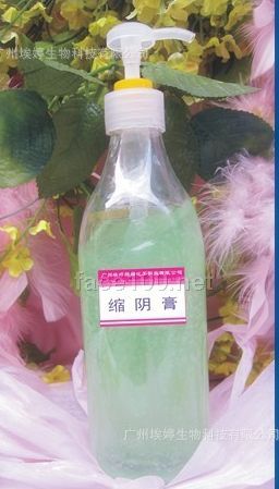 退炎滋養(yǎng)女性保健品縮陰縮陰膏私處護理代理