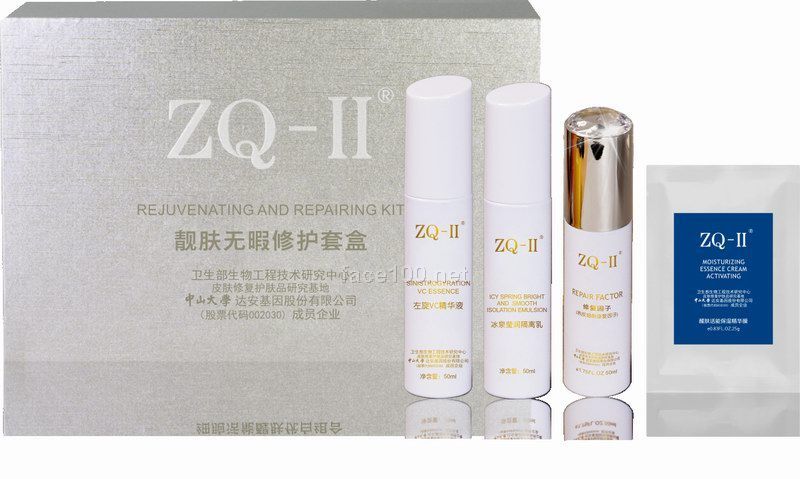 雅莎ZQ-II銀套裝靚膚無暇修護(hù)套盒