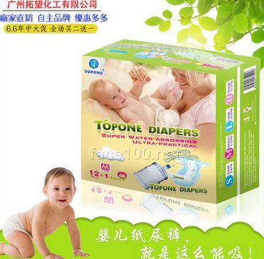 TOPONE 拓望嬰兒紙尿褲 M碼 綿柔干爽透氣 大環(huán)腰 尿不濕代理批發(fā)