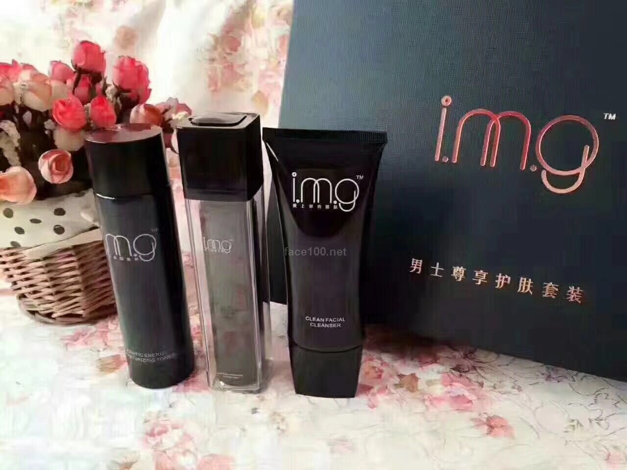 img男士護(hù)膚套盒