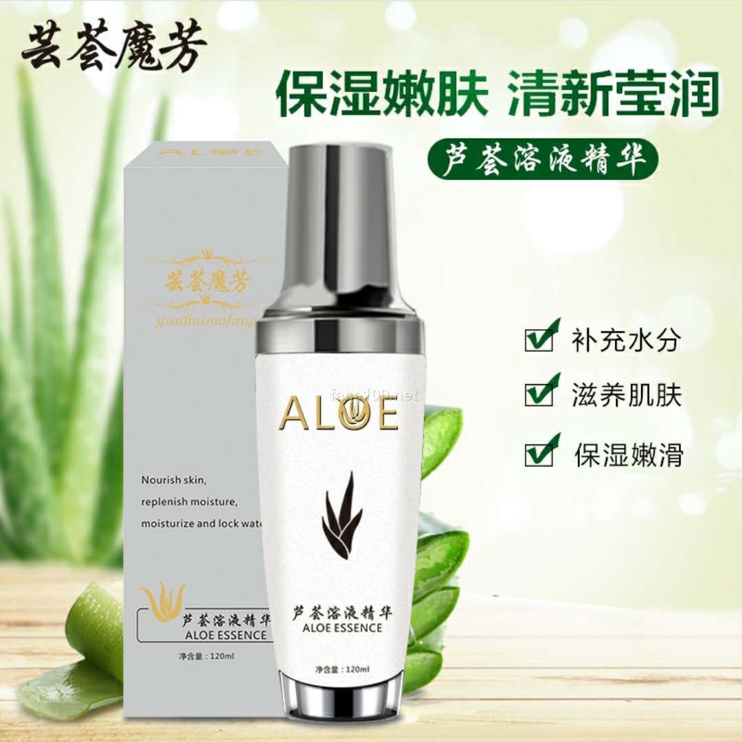 供應(yīng)批發(fā)120ml蘆薈鮮汁灌膚專用蘆薈分解液