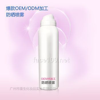 防曬噴霧加工任何膚質(zhì)，雙重防曬噴霧