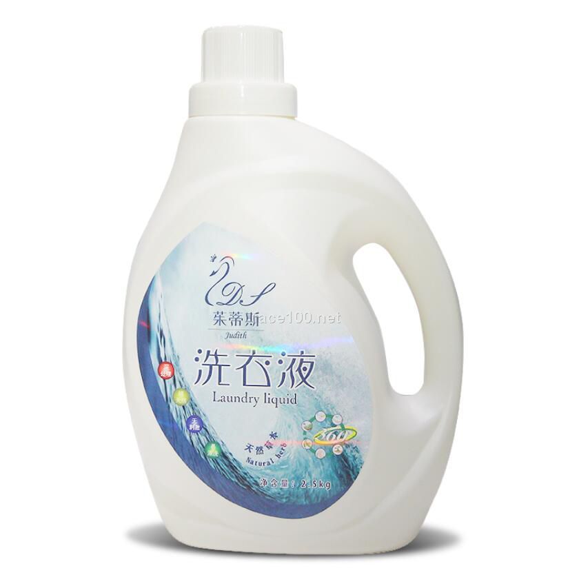 茱蒂斯洗衣液 2.5l OEM貼牌定制代理代加工