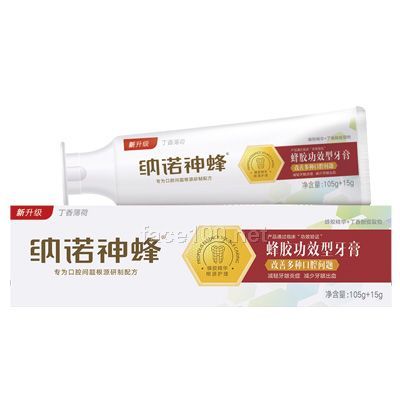 蜂膠功效型護理牙膏