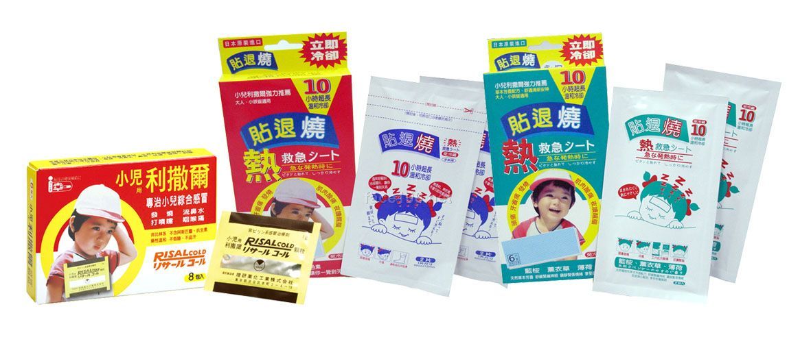 小兒利撒爾兒童專(zhuān)業(yè)保健食品系列