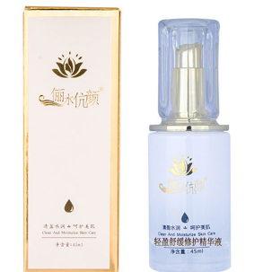 儷水伉顏輕盈舒緩修護(hù)精華液45ml