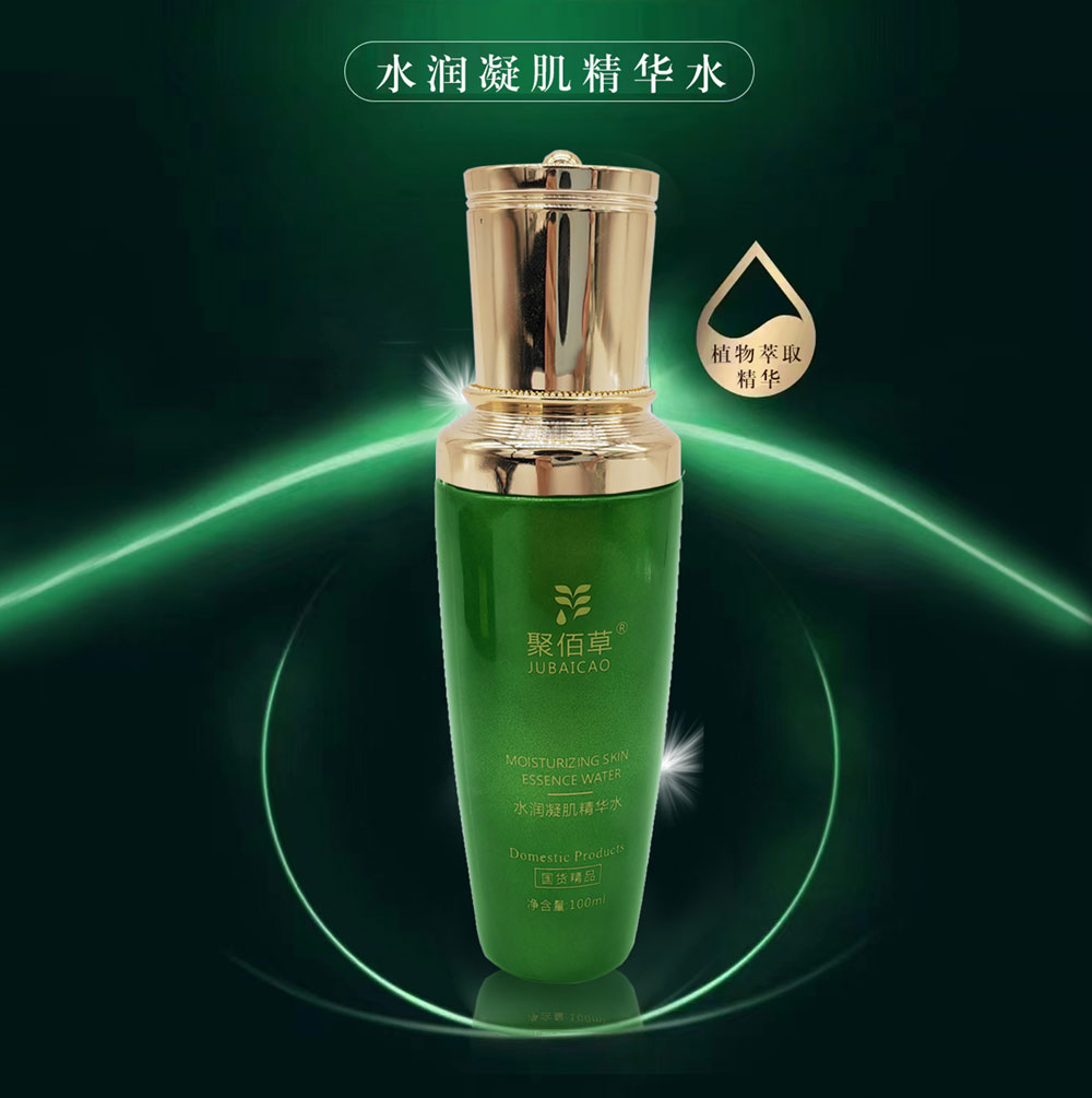 水潤凝肌精華水100ml	